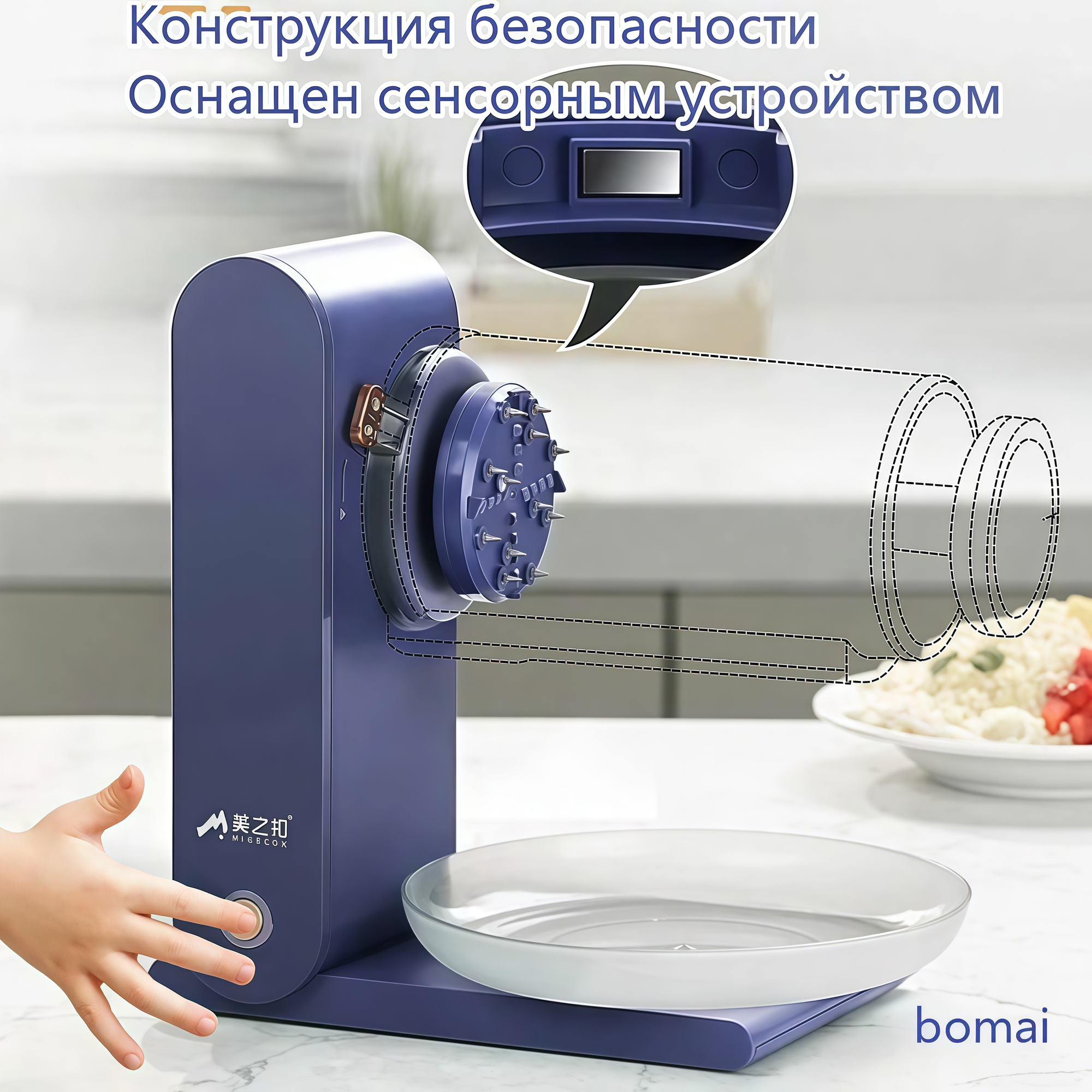 Льдогенератор, темно-синий металлический корпус, моноблок, 5 л