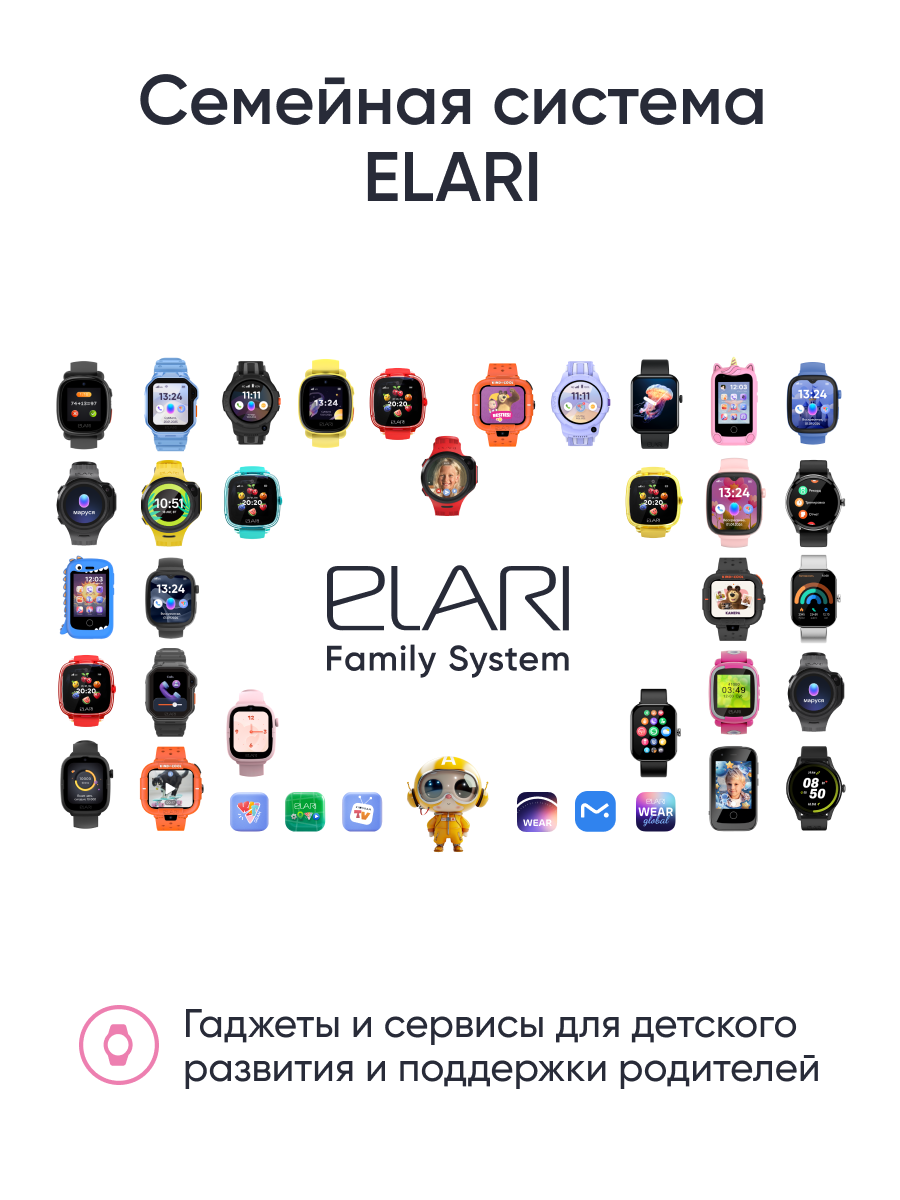 Детский умный телефон Elari GamePhone с развивающим контентом, черный/розовый — фото 1