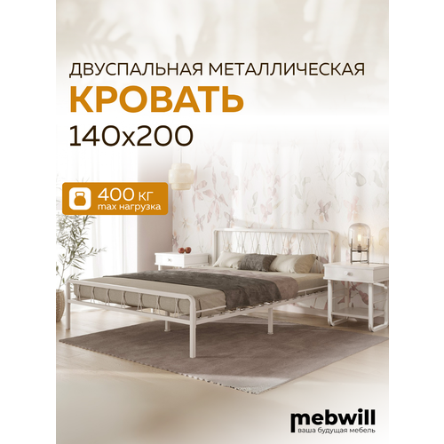 Кровать Форвард-мебель Леон 140, размер (ДхШ): 206х146 см, спальное место (ДхШ): 200х140 см, цвет: черный