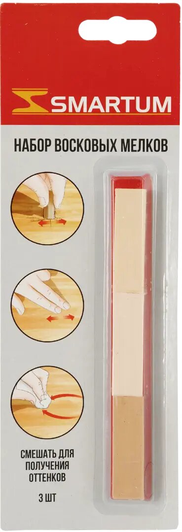 Набор мелков восковых оттенки бежевые 3 шт.