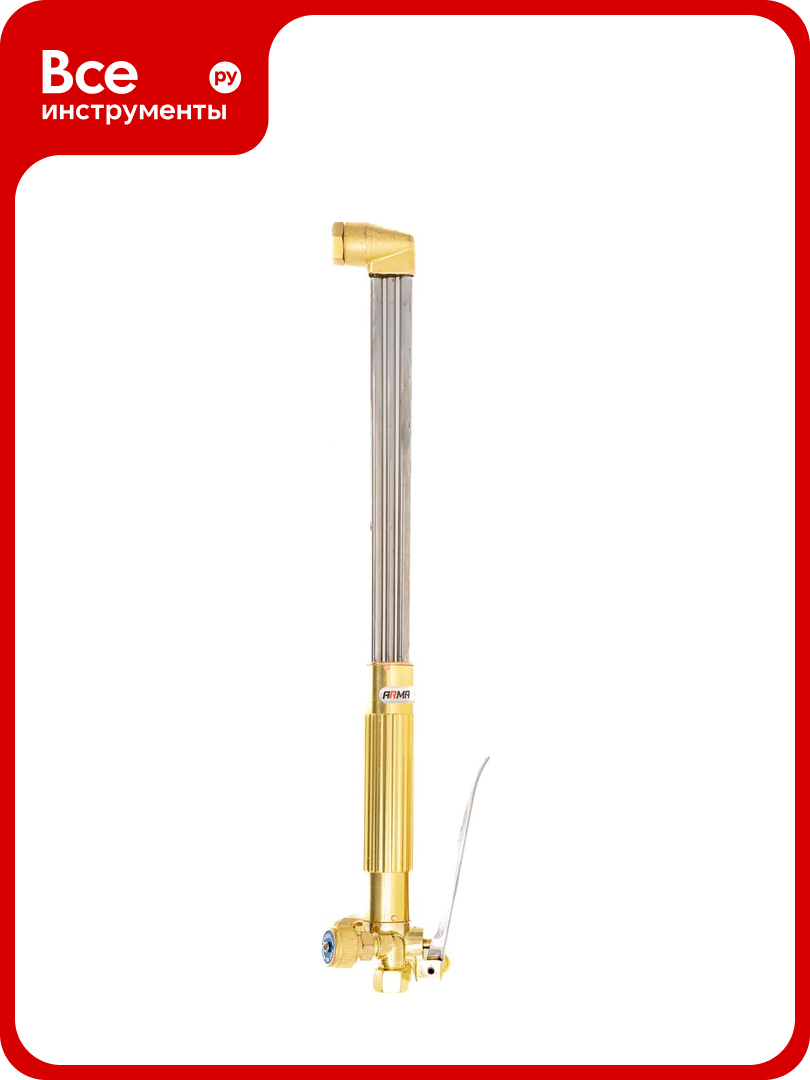 Универсальный резак ARMA Р3-345П 010-350