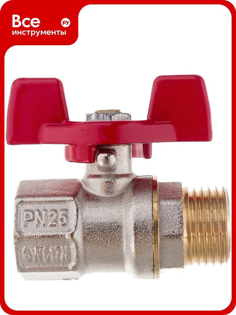 Кран шаровой RTP латунный вн/нар PN 25 ручка бабочка G 1/2 34885