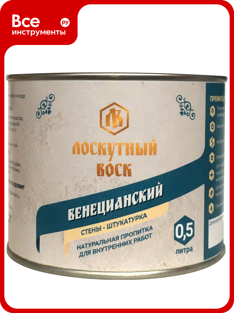 Лоскутный воск Венецианский Воск ЛВ 05л вв0050