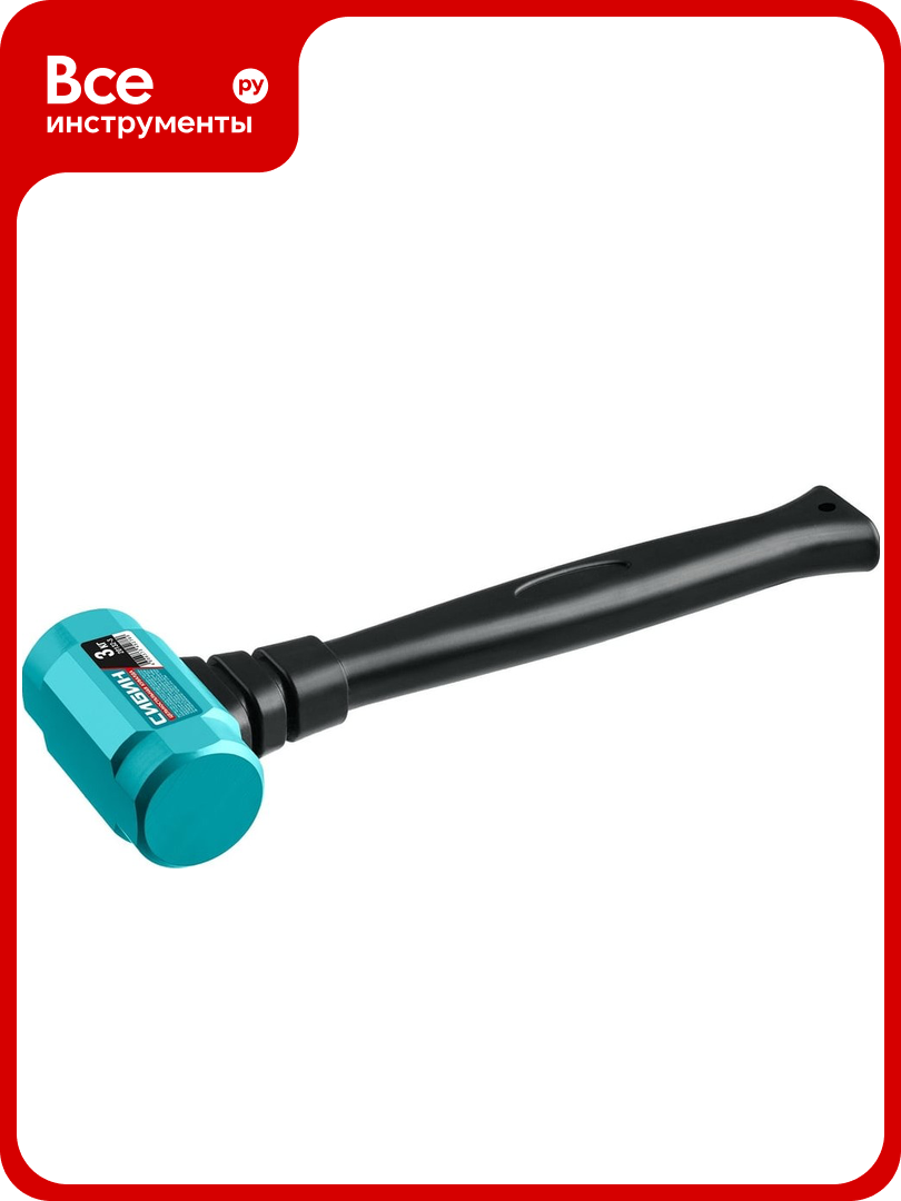 Цельностальная кувалда СИБИН с удлинённой рукояткой 3 кг 360 мм 20132 3
