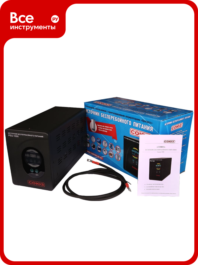 Источник бесперебойного питания Союз PSU-1000 101000