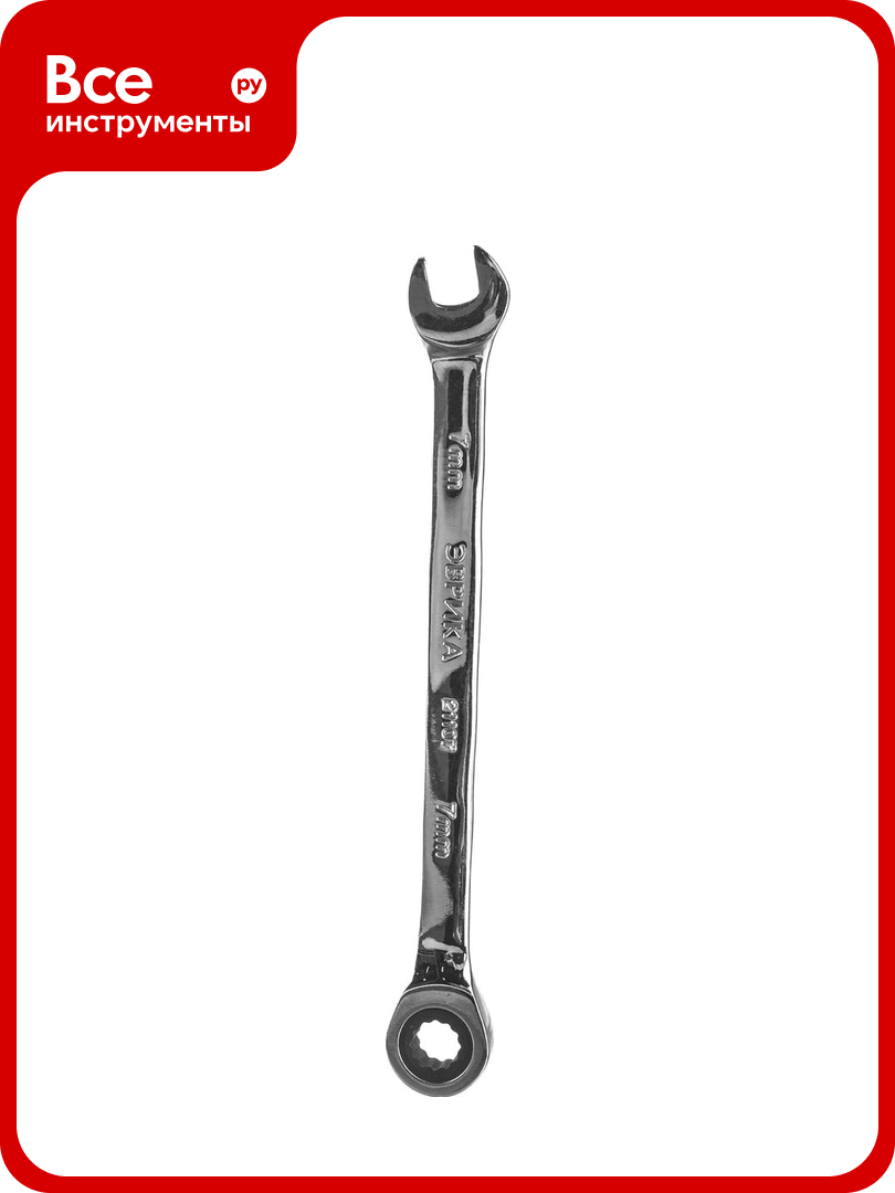 Комбинированный трещоточный ключ 7мм на держателе эврика ER 21107H