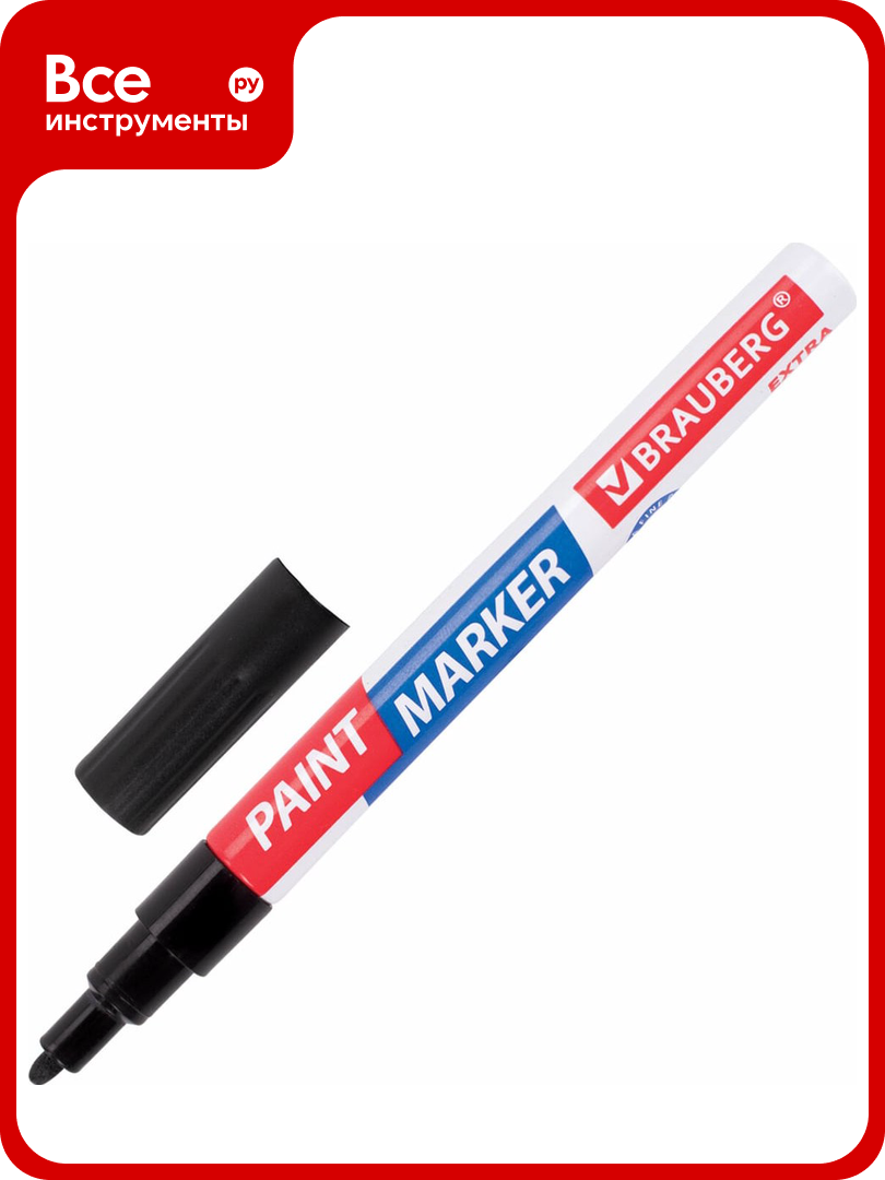 Лаковый маркер-краска BRAUBERG EXTRA paint marker 2 мм черный улучшенная нитро-основа 151968