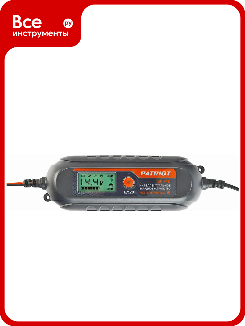 Зарядное устройство PATRIOT BCI-4D 650301904