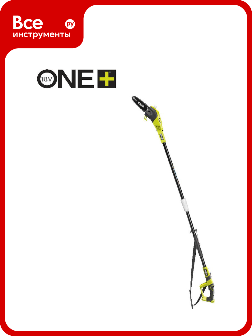 Аккумуляторный штанговый высоторез Ryobi ONE+ OPP1820 5133001250