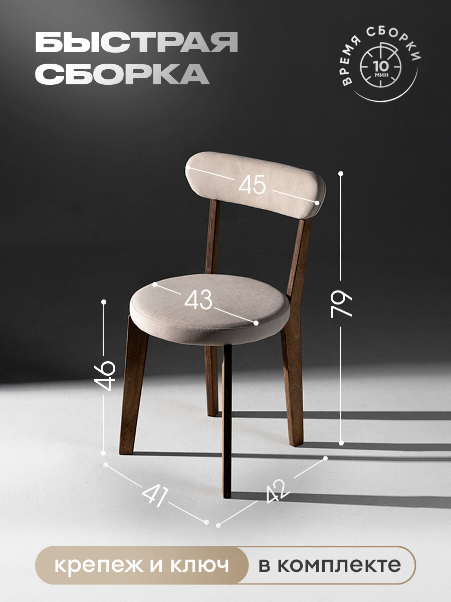 Картинки Стулья для кухни 4 шт мягкие со спинкой для дома дуб + бежевый