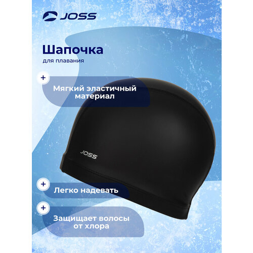 Шапочка для плавания Joss