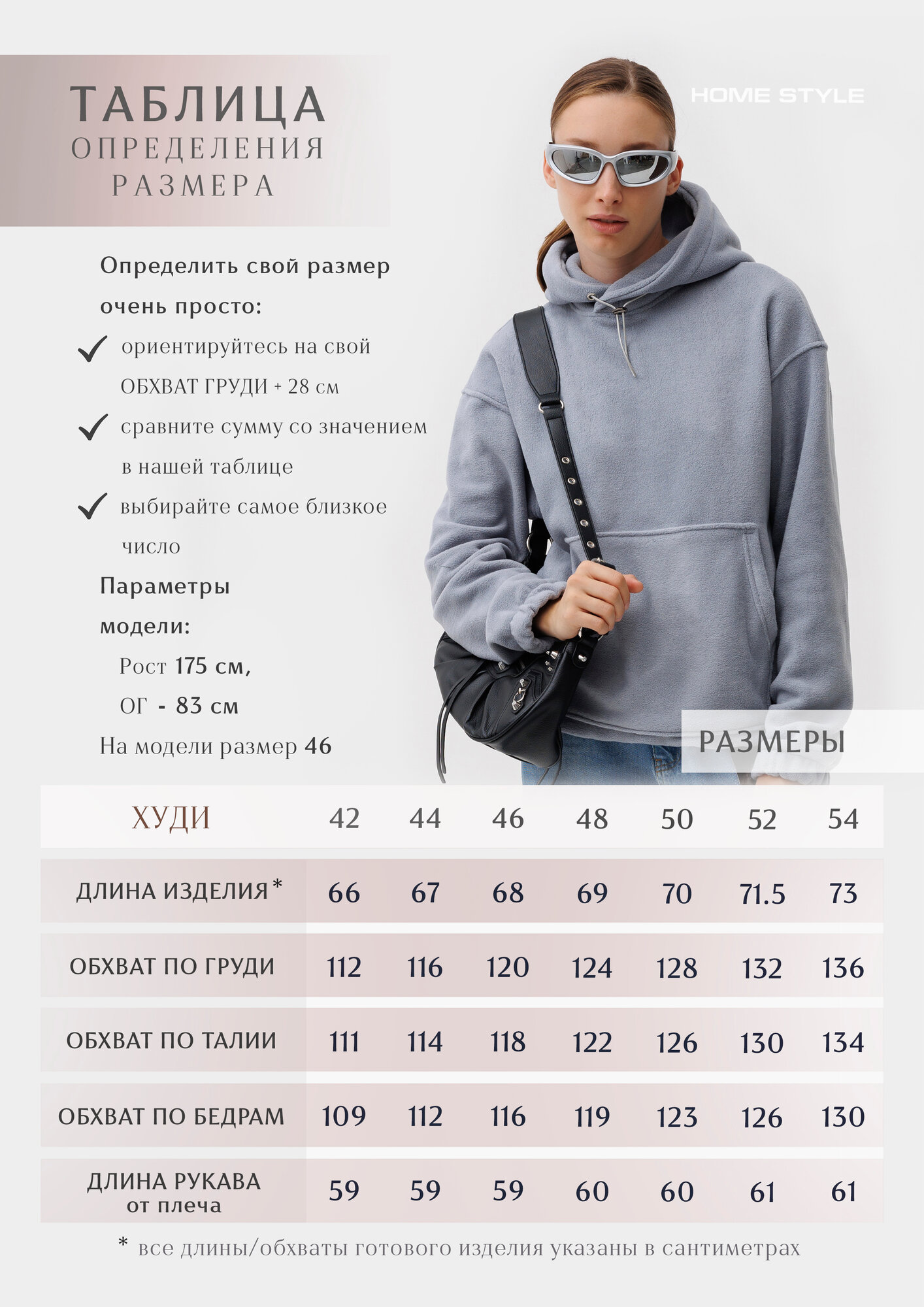 Худи HOME STYLE, размер 52, , серый — фото 1