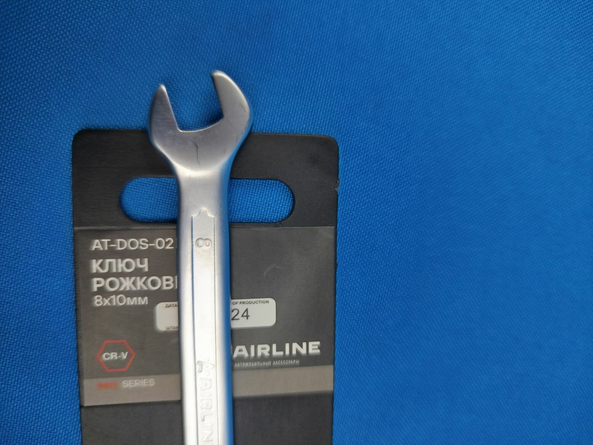Ключ рожковый "AIRLINE" 8х10мм — фото 1