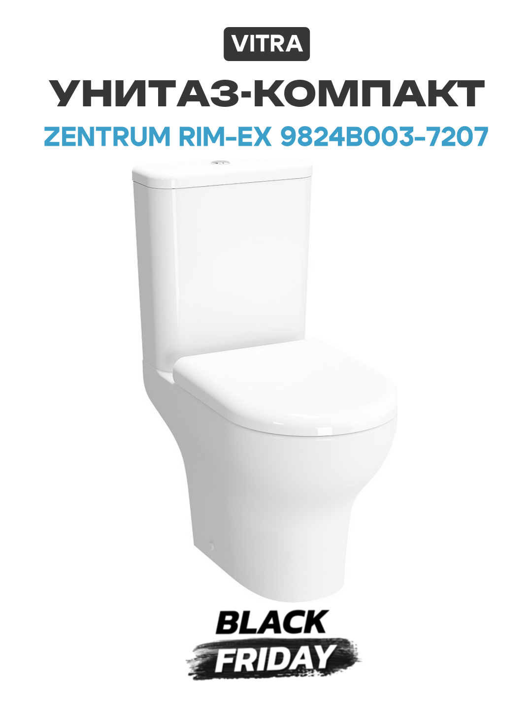 Унитаз-компакт Vitra Zentrum Rim-Ex 9824B003-7207 с бачком и сиденьем Микролифт белый фарфор напольный