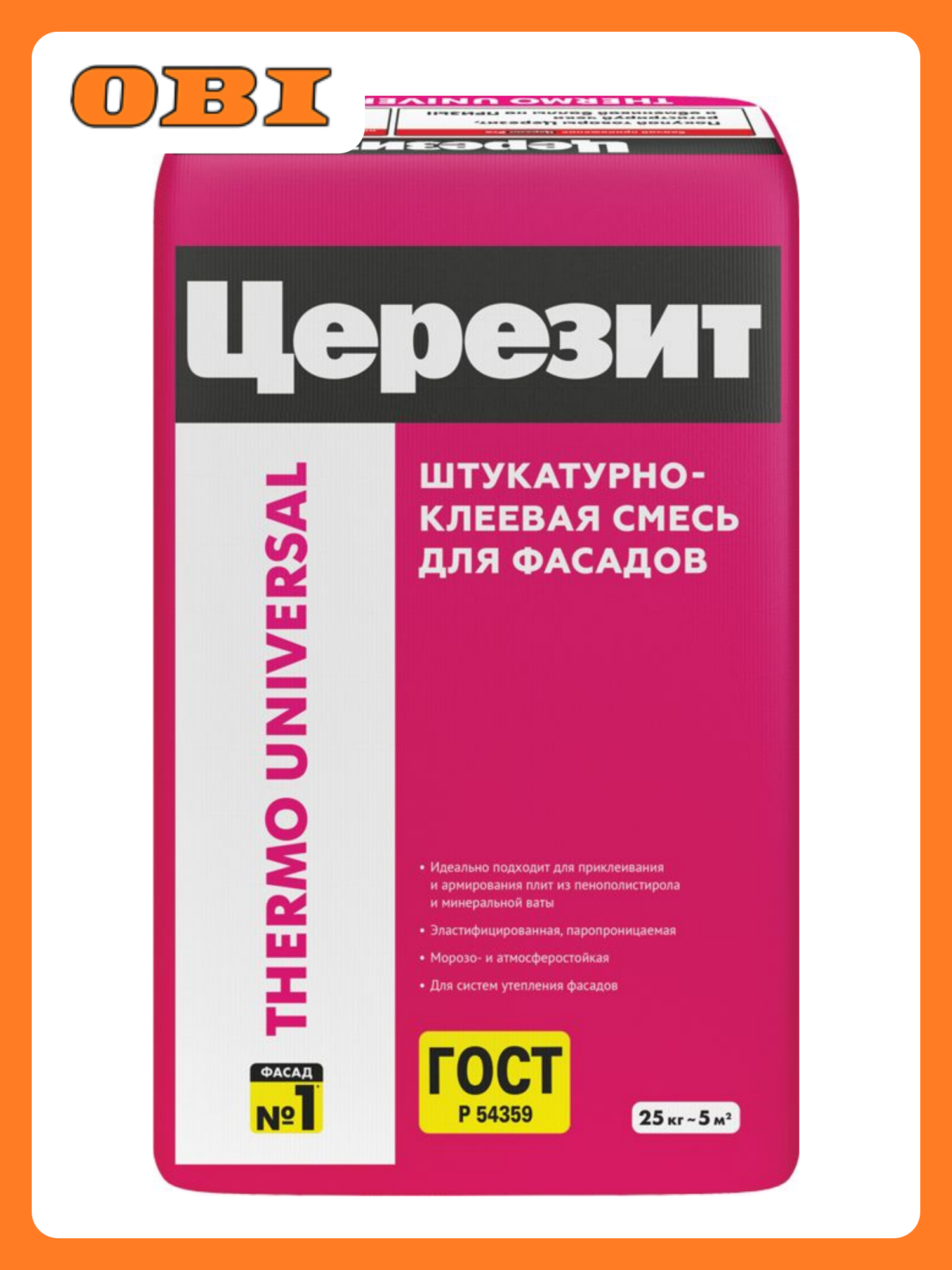 Штукатурно-клеевая смесь Ceresit Thermo Un для пенополистирола минваты и армированного слоя 25 кг