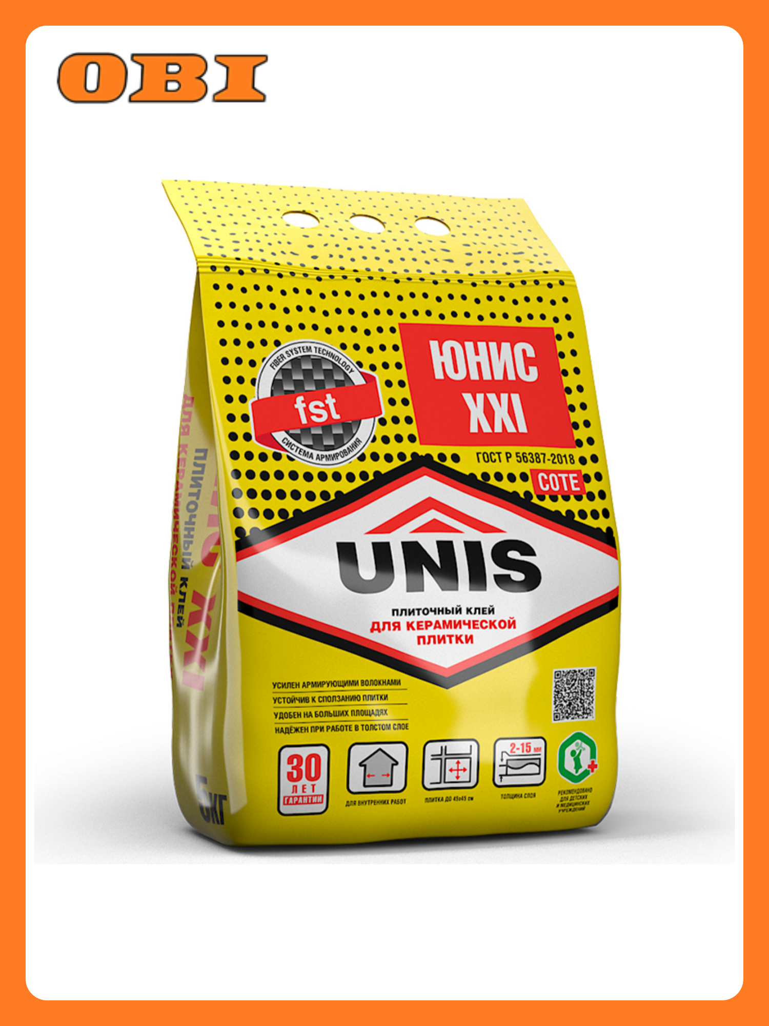 Плиточный клей цементный UNIS XXI 5 кг