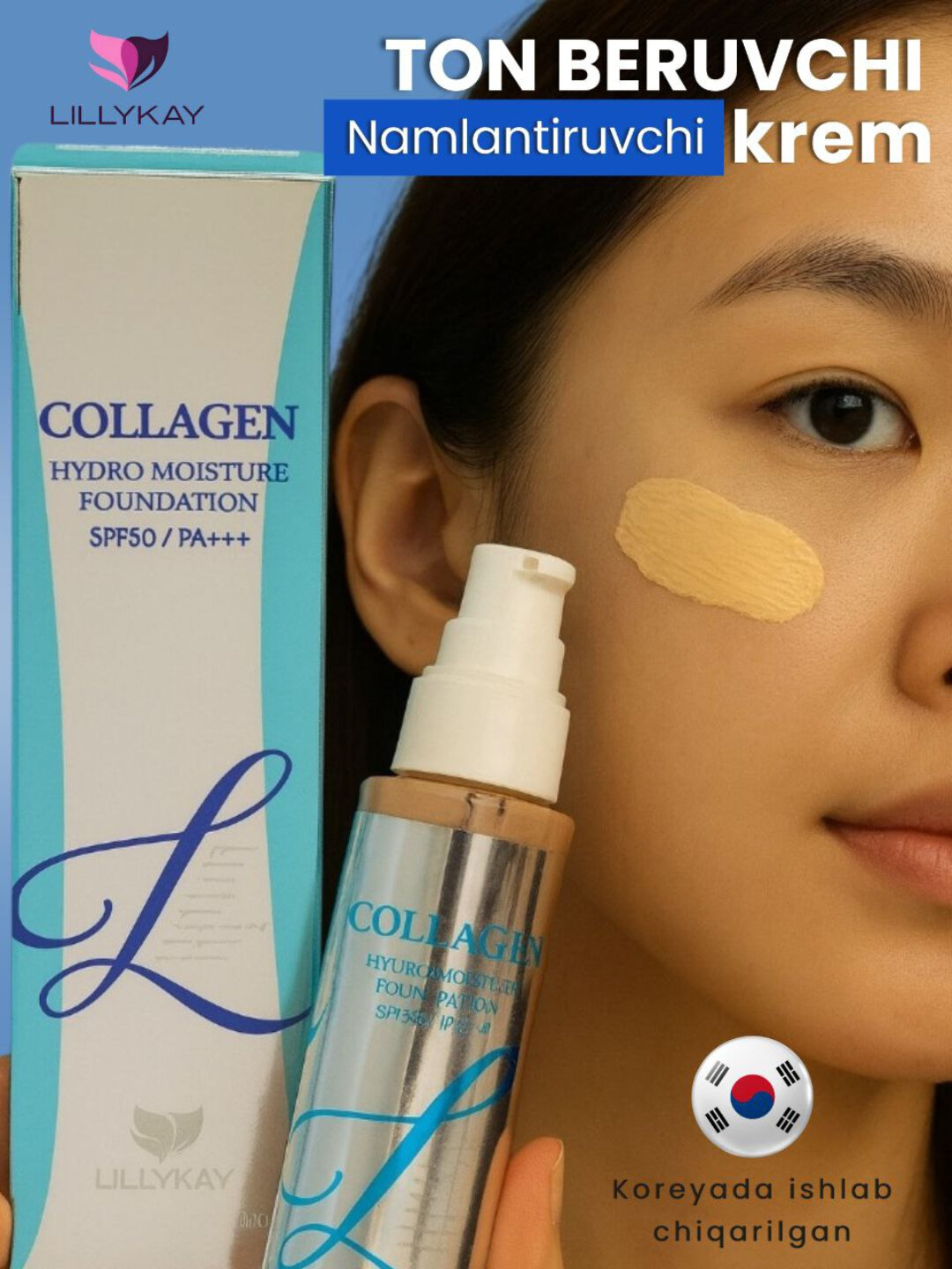 Тональный крем увлажняющий, с коллагеном Enough Collagen Moisture Foundation, SPF15, 100 ml