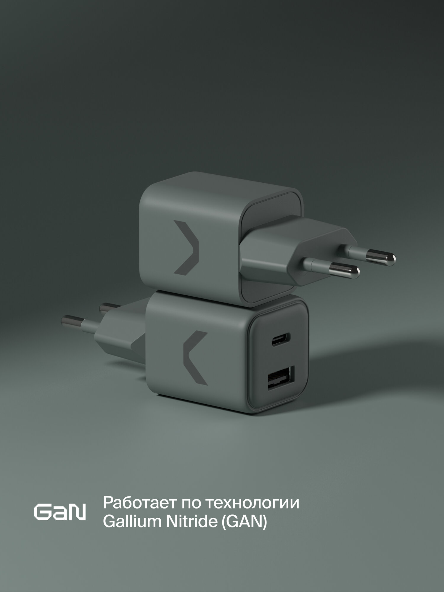 Быстрое зарядное устройство COMMO Core 20 1xUSB-C + 1xUSB-A, 20 Вт, Серо-зелёный — фото 1