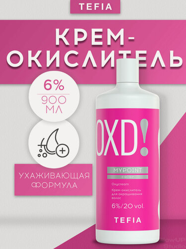 Изображение товара TEFIA Крем окислитель для окрашивания волос 6% MyPoint, 900 мл