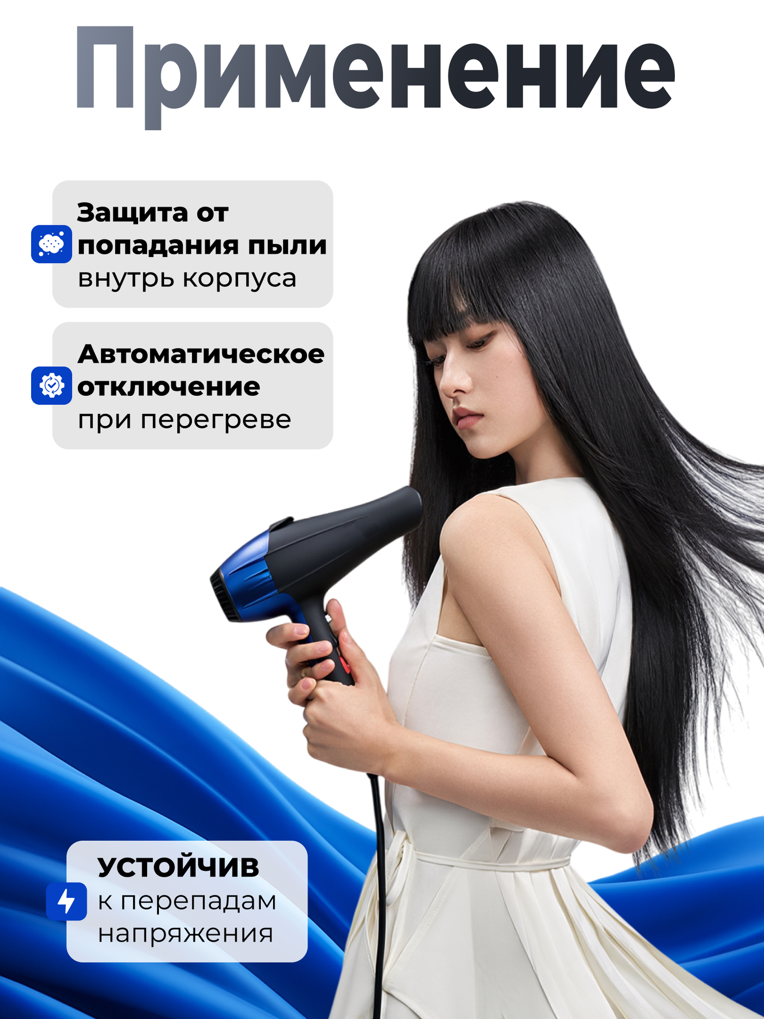 Профессиональный фен Philips PH-8080, быстрая сушка волос — фото 1