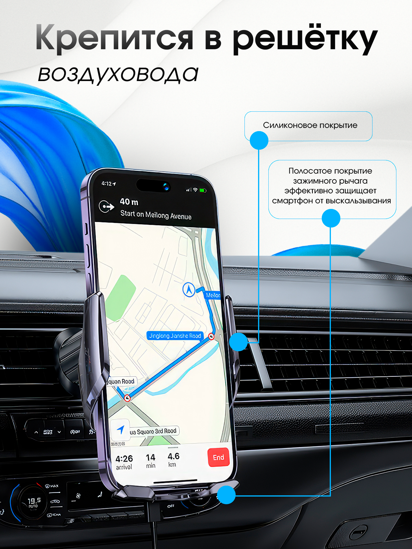 Держатель для телефона в машину, MagSafe, съемный кабель, черный/серый — фото 1