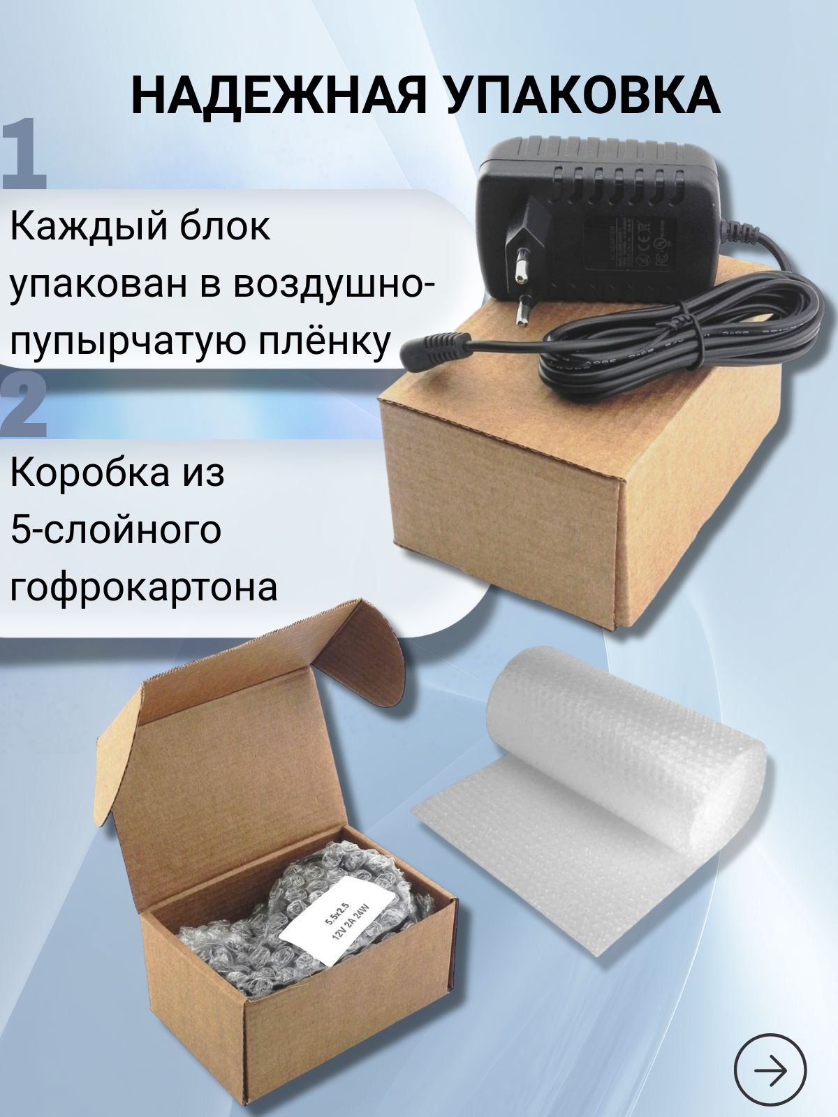 Адаптер блок питания для пылесосов VAX AEG Electrolux Philips Centek 25V 0.5A (500mA) 5.5*2.5 прямой штекер — фото 1