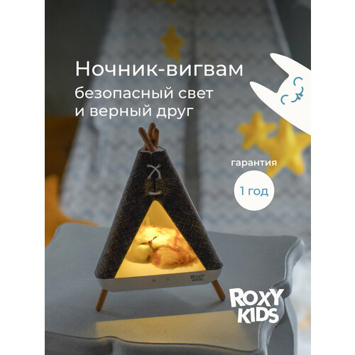 фото Ночник детский roxy-kids r-nl0027 вигвам с котёнком