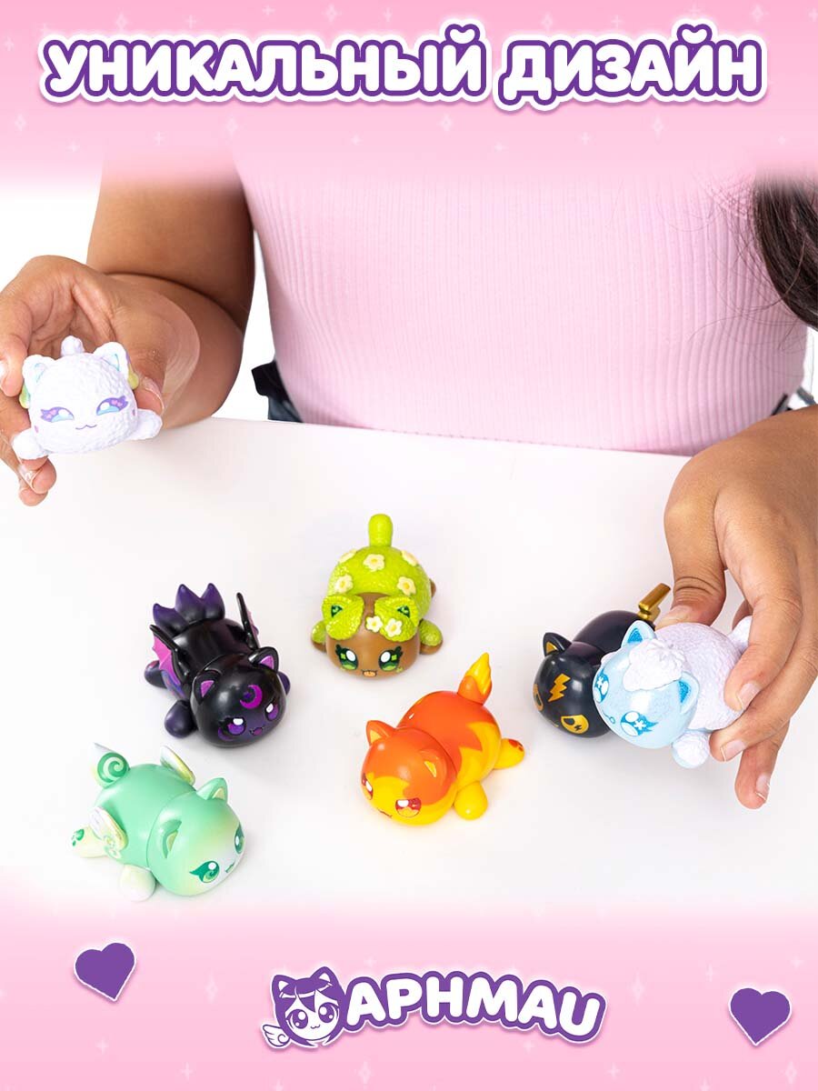 Фигурка APHMAU Серия Стихия 7 серия — фото 1