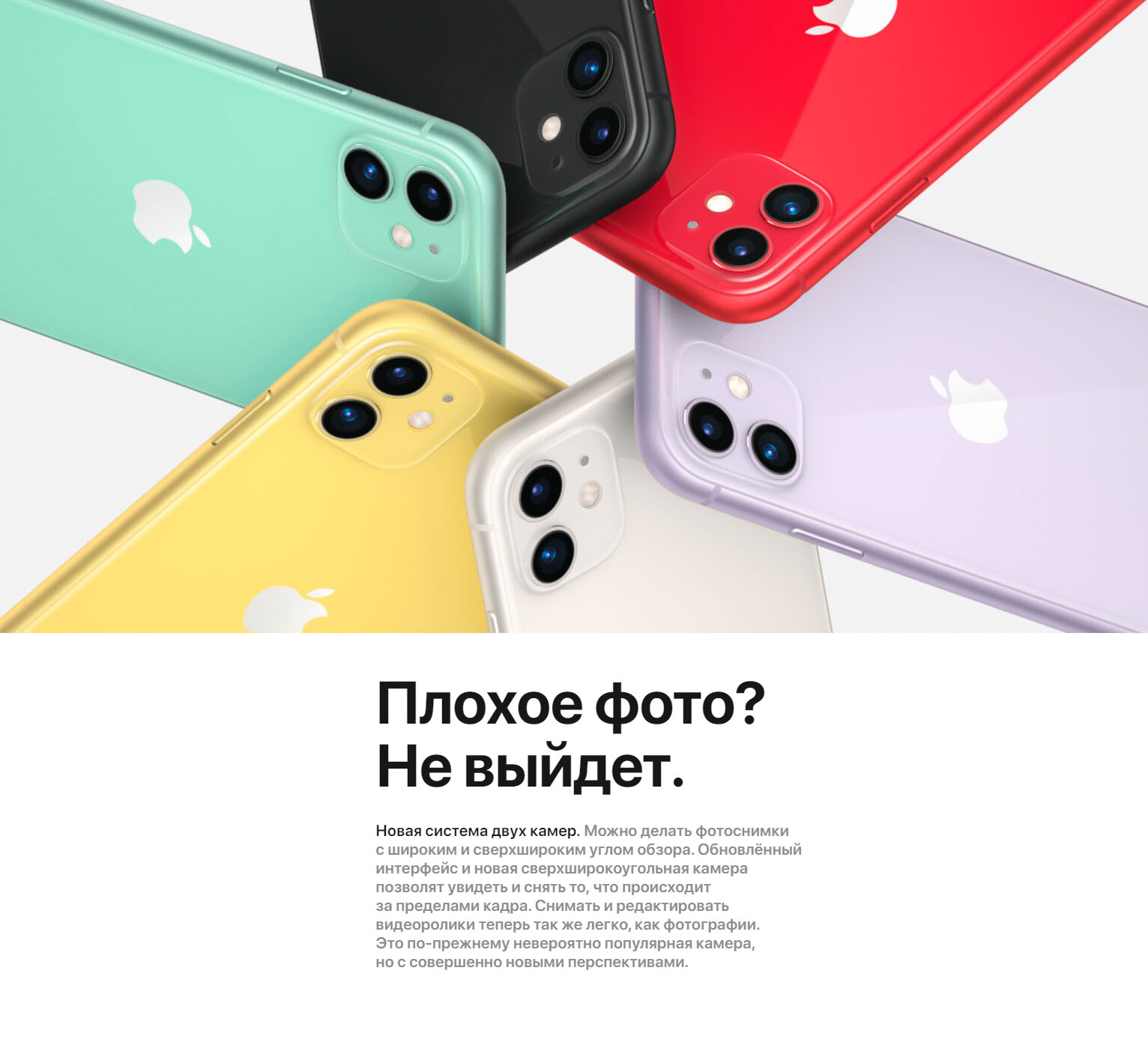 Смартфон Apple iPhone 11 256Gb Purple (iOS 14/A13 Bionic 2650MHz/6.10" 1792x828/4096Mb/256Gb/4G LTE ) [MHDU3RU/A] - фото №17