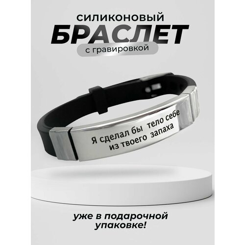 фото Браслет pnp, металл, черный