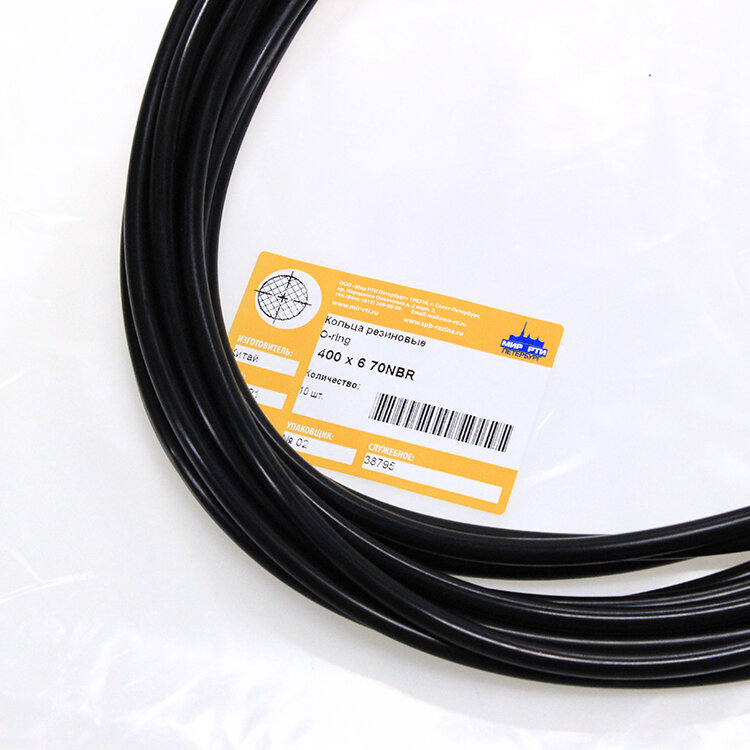 Кольца резиновые уплотнительные (O-ring) 400х6 70NBR (упаковка 10 шт.)