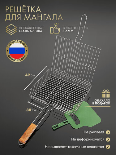 Изображение товара Большая универсальная решетка гриль