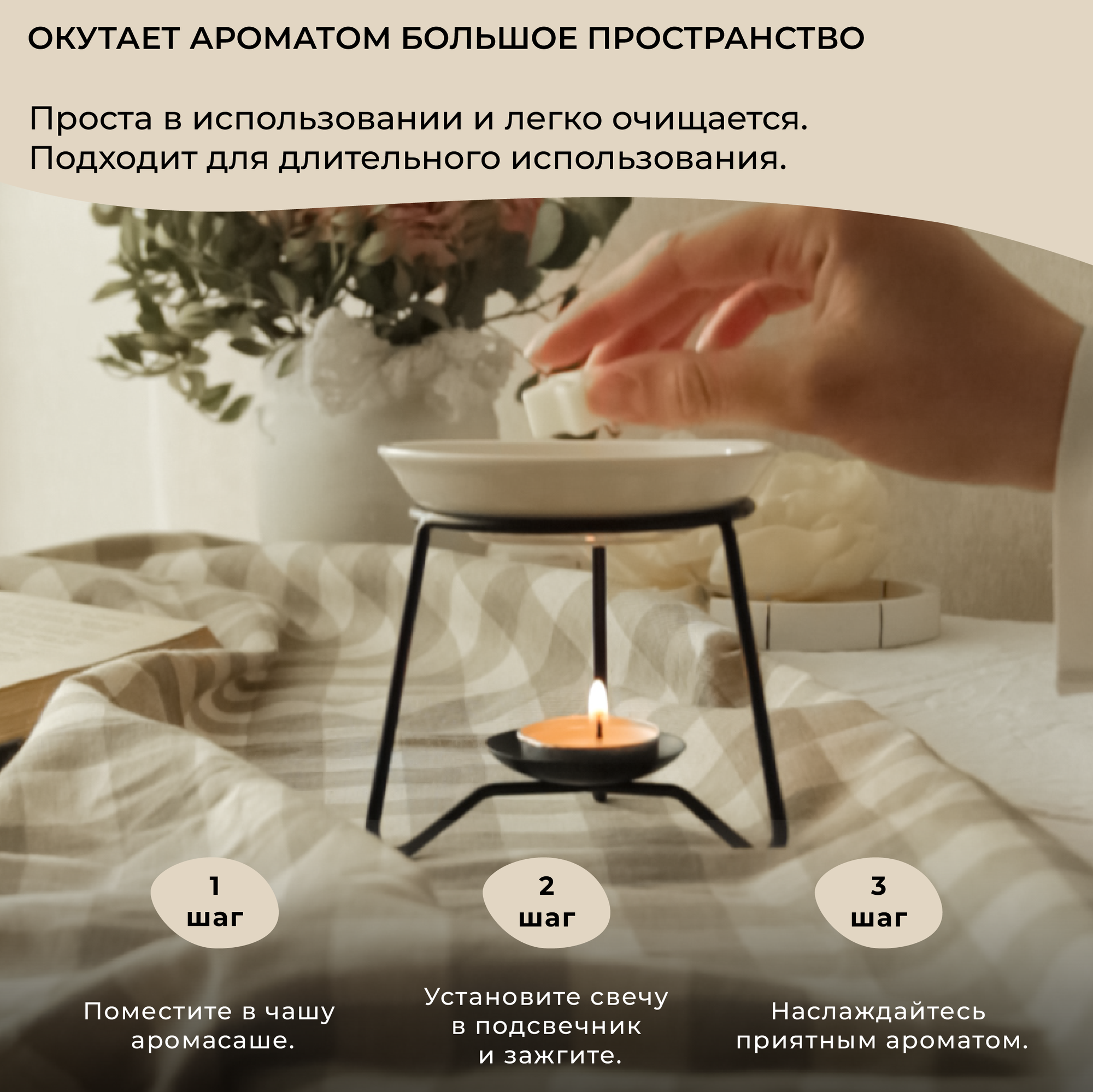 Изображение Аромалампа с керамической чашей и подсвечником для эфирных масел и ароматического воска от Hygge Way