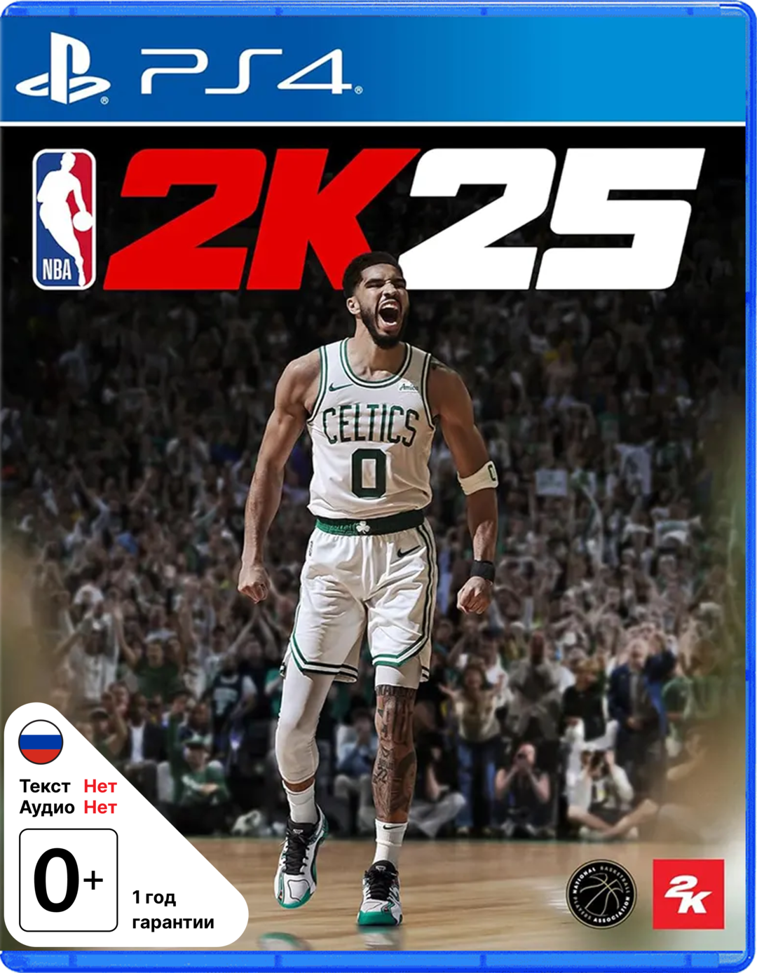 Игра NBA 2K25 для PlayStation 4 на английском языке русская локализация