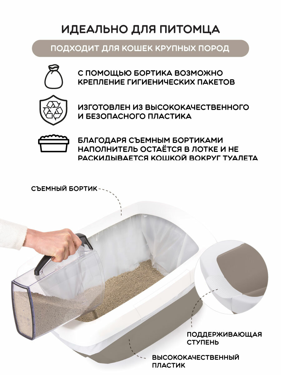 Imac Туалет глубокий с подножкой для кошек Funny, 62х49,5х33 см, светло-розовый - фото №2