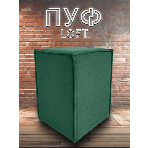 зеленый