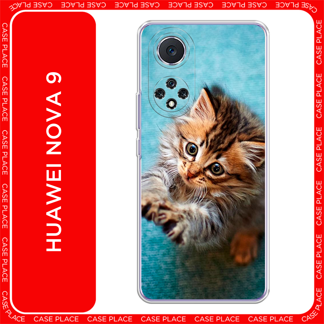 Чехол на Huawei Nova 9 / Хуавей Нова 9 с принтом Котенок просит есть