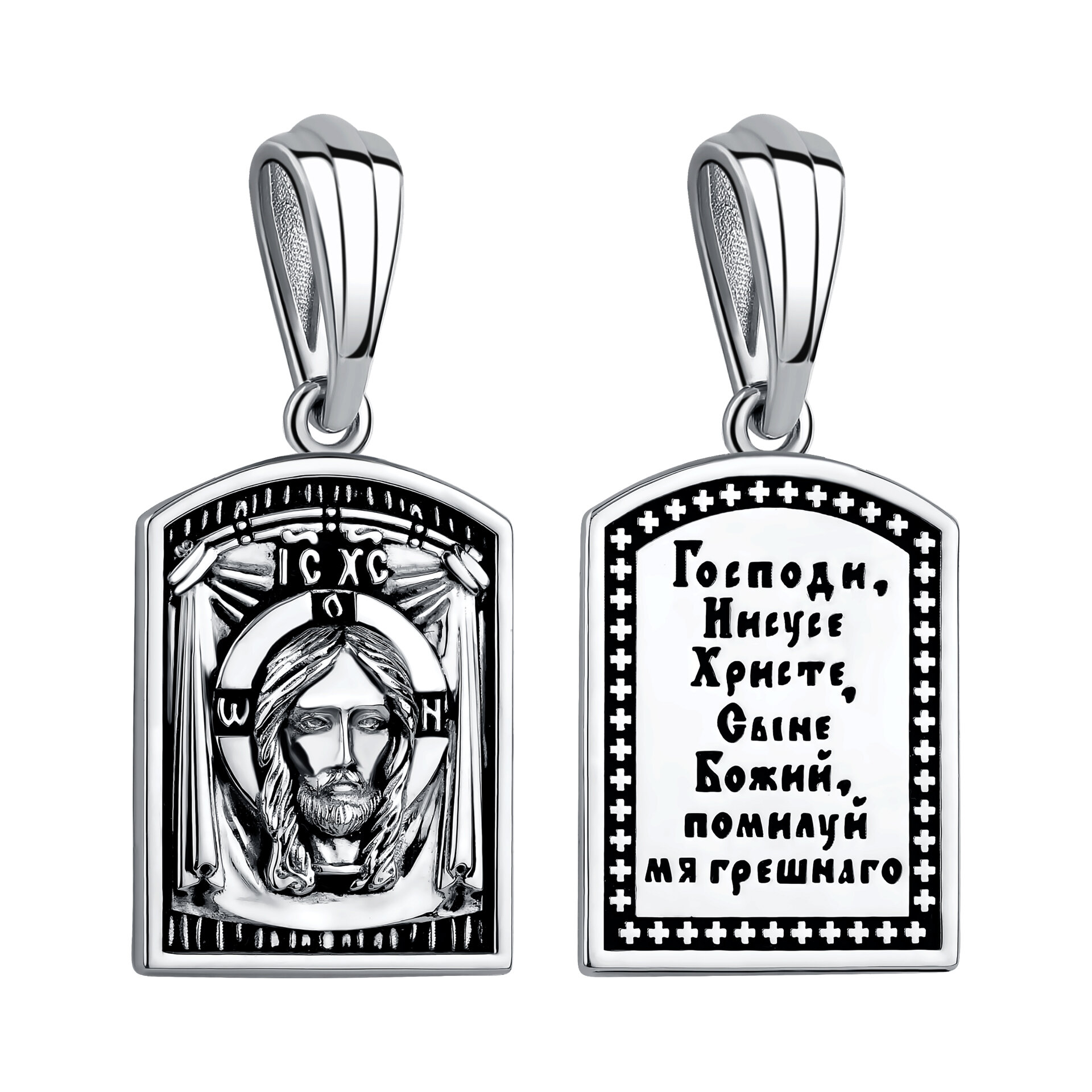 Иконка Diamant online, серебро, 925 проба, родирование, размер 2.1 см., серебристый