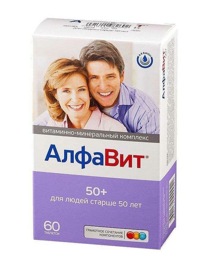 Алфавит 50+, таблетки, 60 шт.