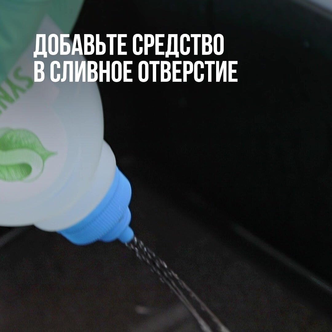 Средство для устранения засоров SYNERGETIC, 1 л — фото 1
