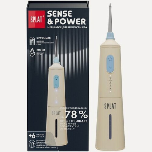 Изображение товара Ирригатор для полости рта Splat Sense&Power Н300, бежевый