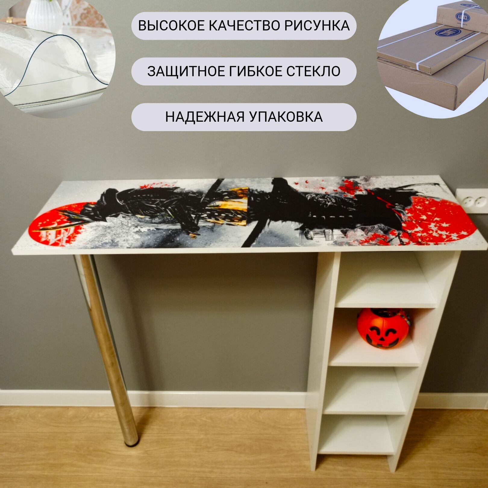 Барная стойка
