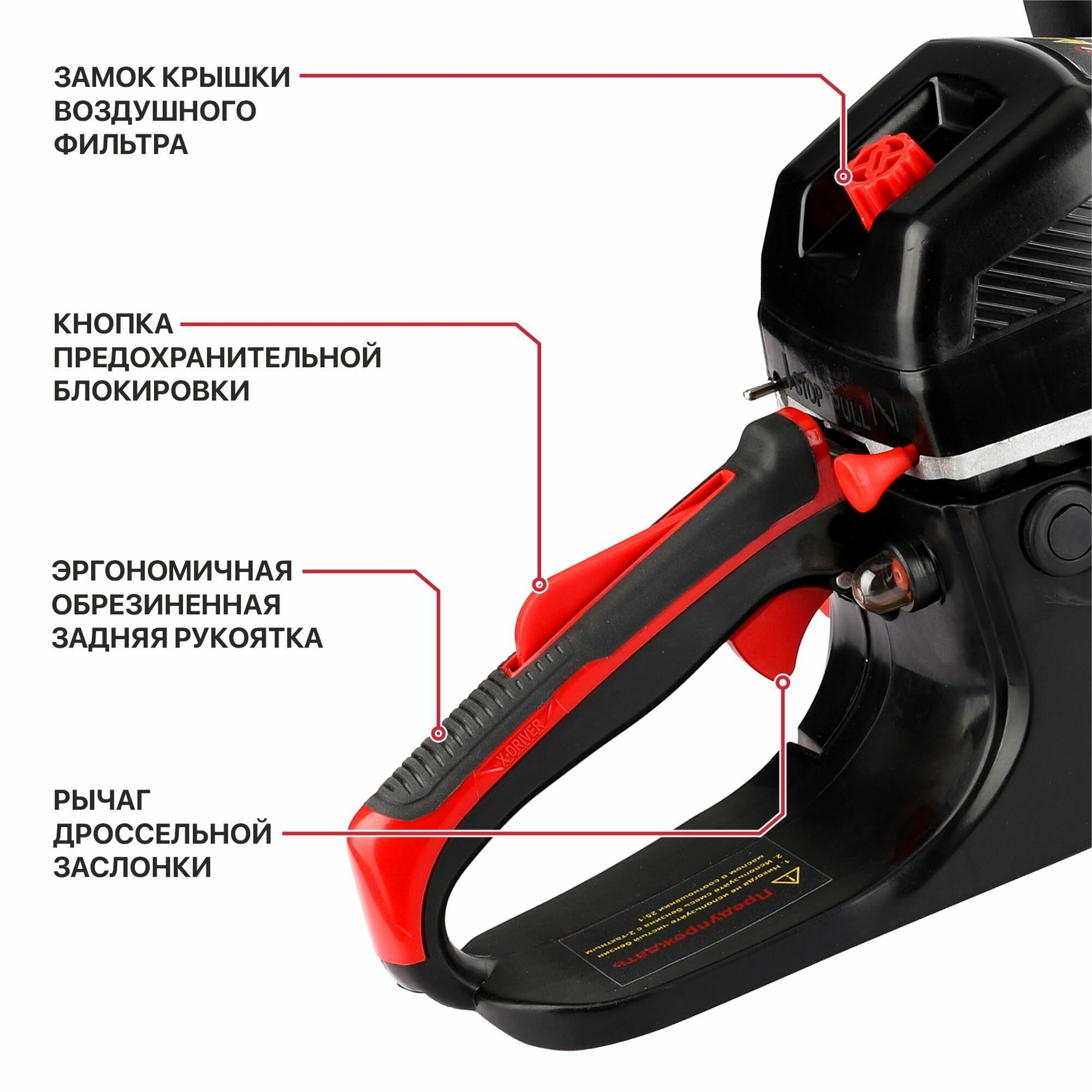 Изображение Пила цепная бензиновая P.I.T. GCS52-C7