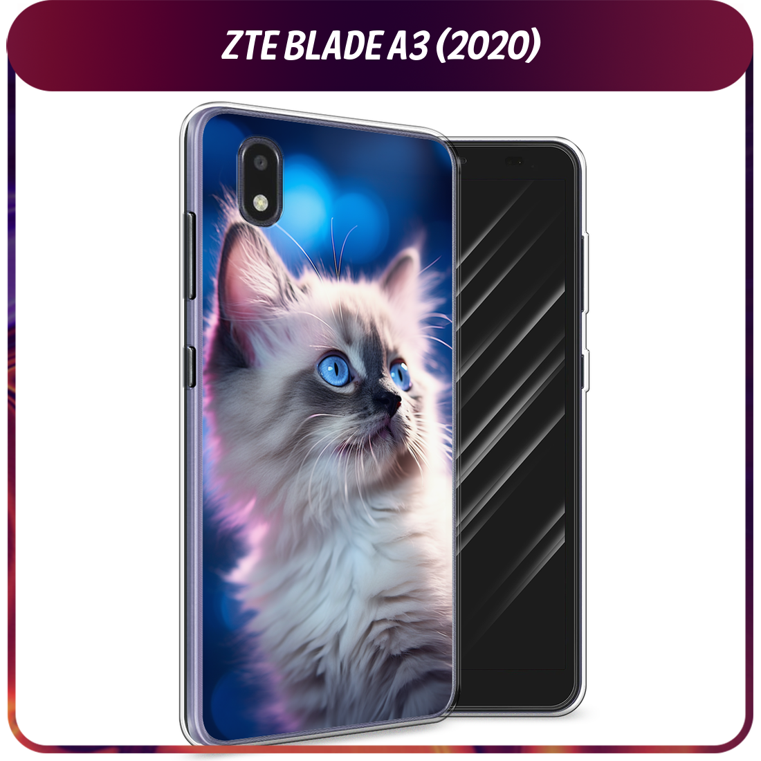 Чехол на ZTE Blade A3 (2020) / ЗТЕ Блэйд A3 2020 с принтом Голубоглазый котёнок