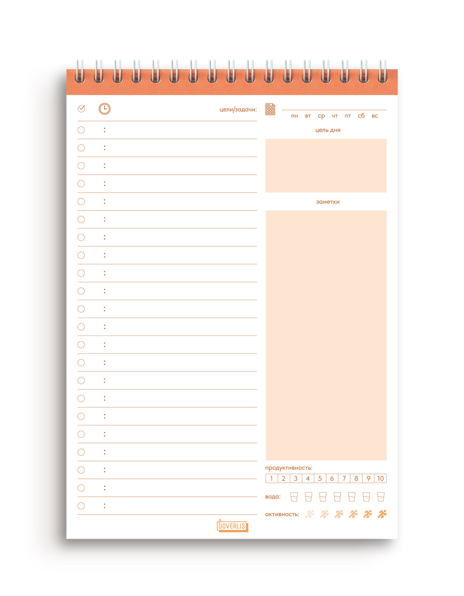 Ежедневник недатированный, планер А5, Coverlis — фото 1