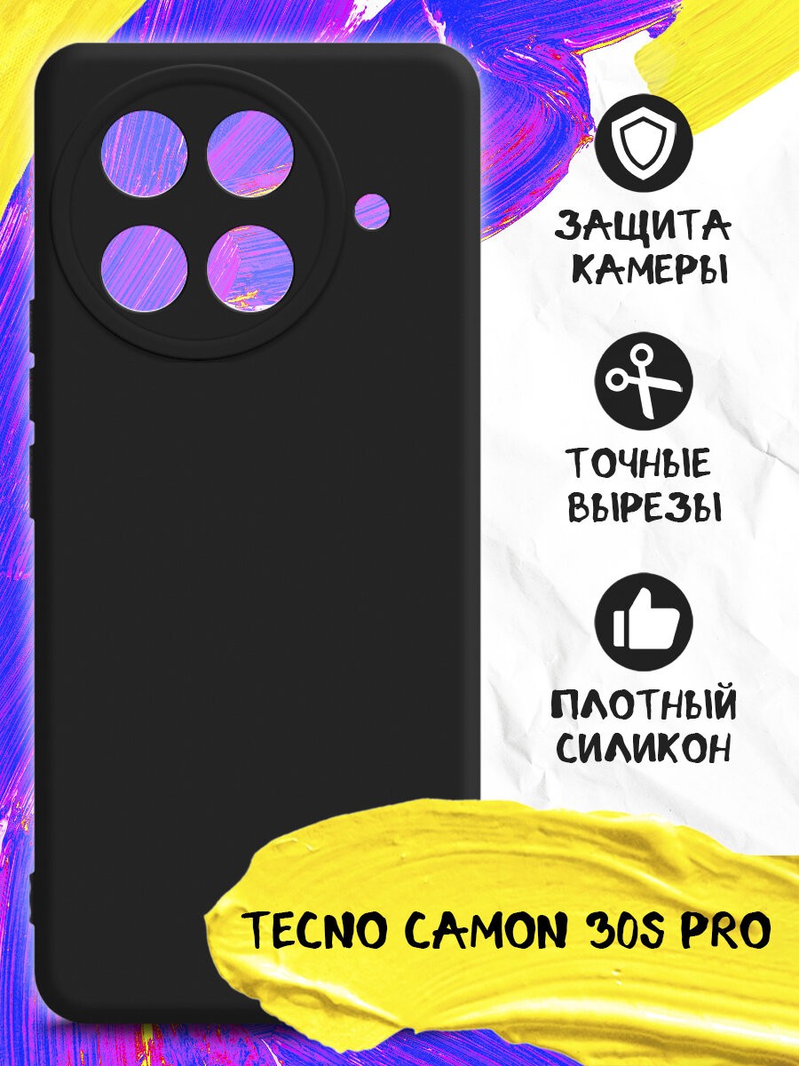 Силиконовый чехол для Tecno Camon 30S Pro, Техно Камон 30С Про JM tCase-05 (black)
