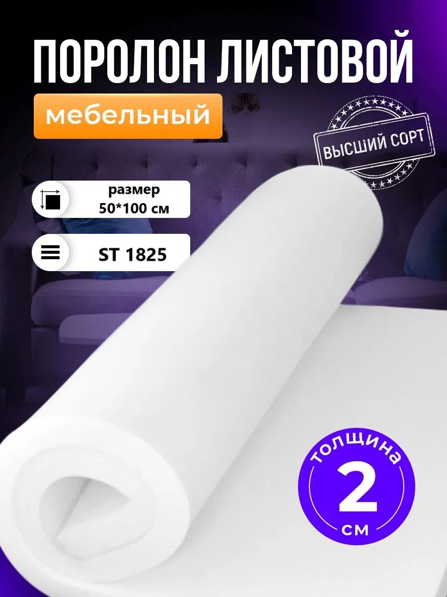 Мебельный...