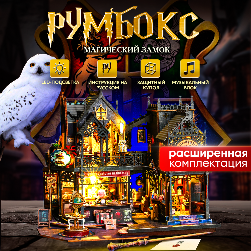 Интерьерный конструктор...
