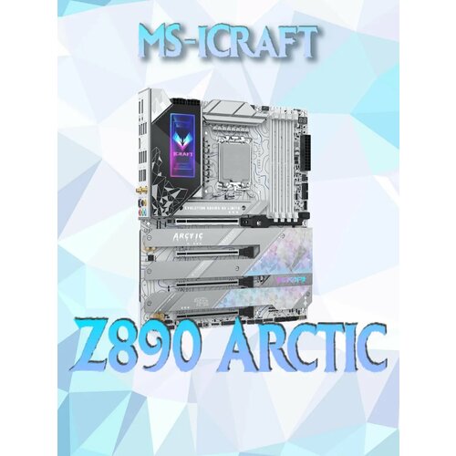 Материнская плата MS-iCraft Z890 Arctic