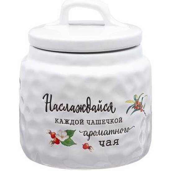Банка Lefard для сыпучих продуктов, коллекция "crumpled", 157-206